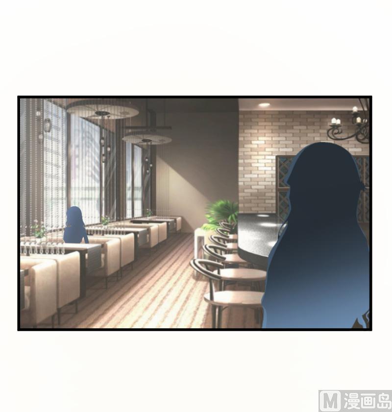《总裁强攻明星娇妻别想逃》第4话 恩断义绝 第6页