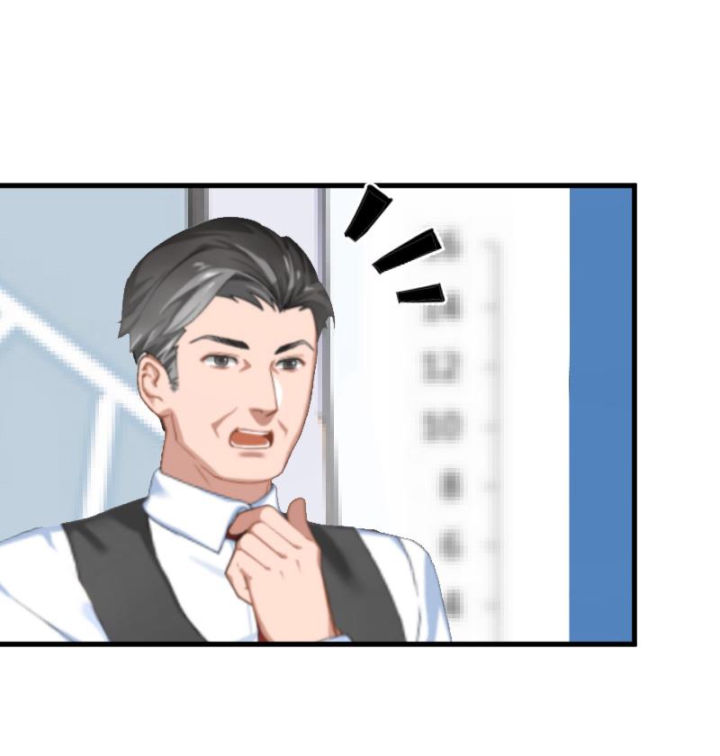 《总裁强攻明星娇妻别想逃》第3话 反遭诬陷 第16页