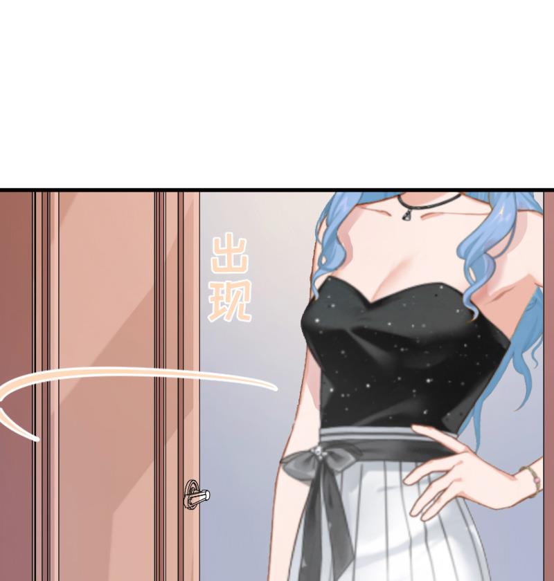 《总裁强攻明星娇妻别想逃》第3话 反遭诬陷 第17页