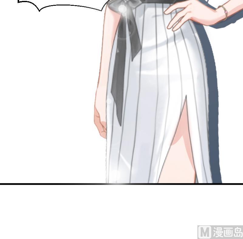 《总裁强攻明星娇妻别想逃》第3话 反遭诬陷 第21页
