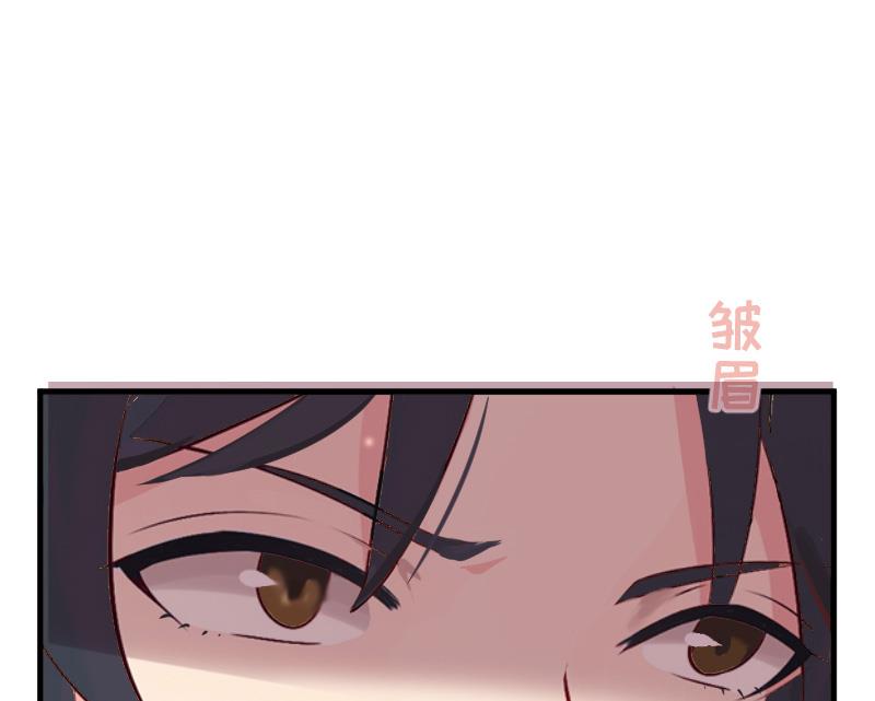《总裁强攻明星娇妻别想逃》第3话 反遭诬陷 第36页