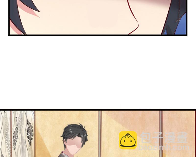 《总裁强攻明星娇妻别想逃》第3话 反遭诬陷 第37页
