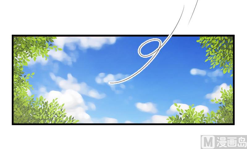 《总裁强攻明星娇妻别想逃》第3话 反遭诬陷 第45页