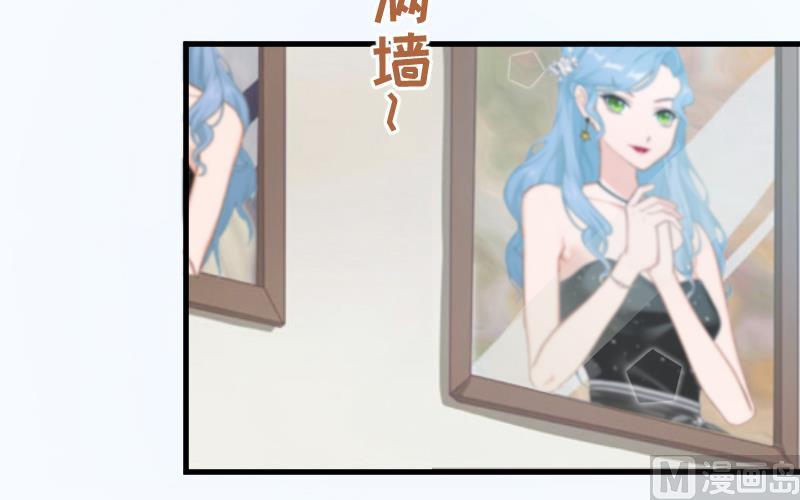 《总裁强攻明星娇妻别想逃》第3话 反遭诬陷 第5页