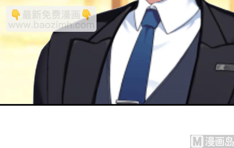 《总裁强攻明星娇妻别想逃》第8话 误会 第16页