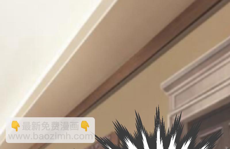 《总裁强攻明星娇妻别想逃》第8话 误会 第24页