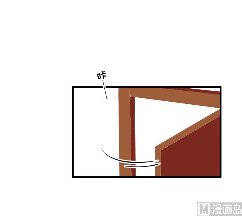 《总裁强攻明星娇妻别想逃》第8话 误会 第5页