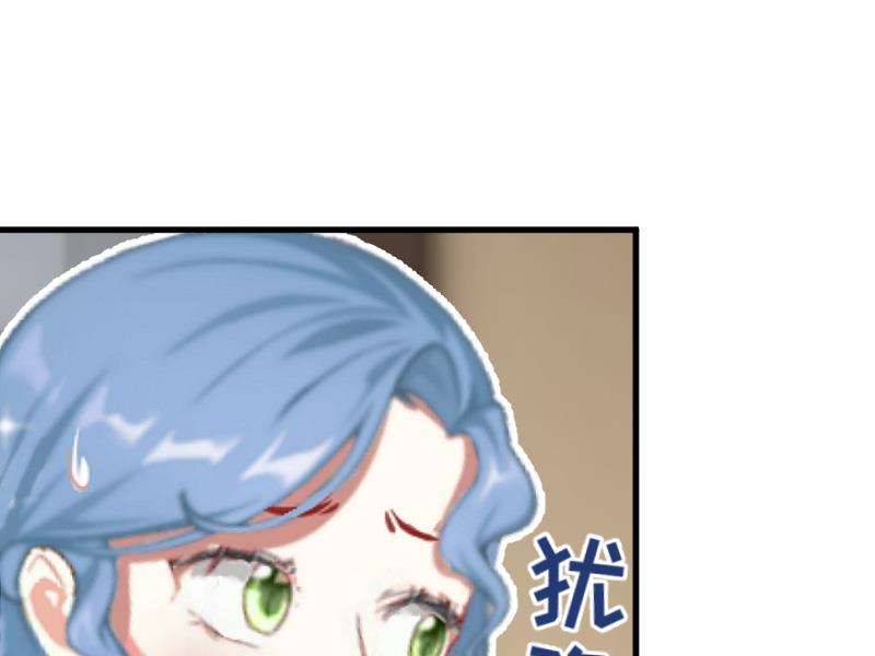 《总裁强攻明星娇妻别想逃》第5话 巨额欠债 第50页
