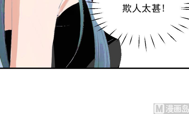 《总裁强攻明星娇妻别想逃》第7话 签约梦之初 第19页
