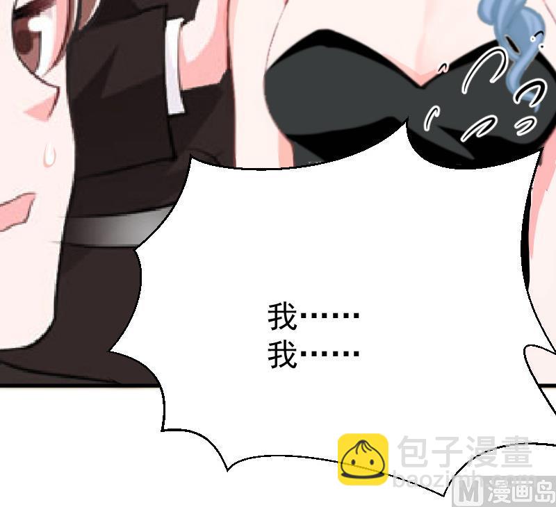 《总裁强攻明星娇妻别想逃》第7话 签约梦之初 第25页