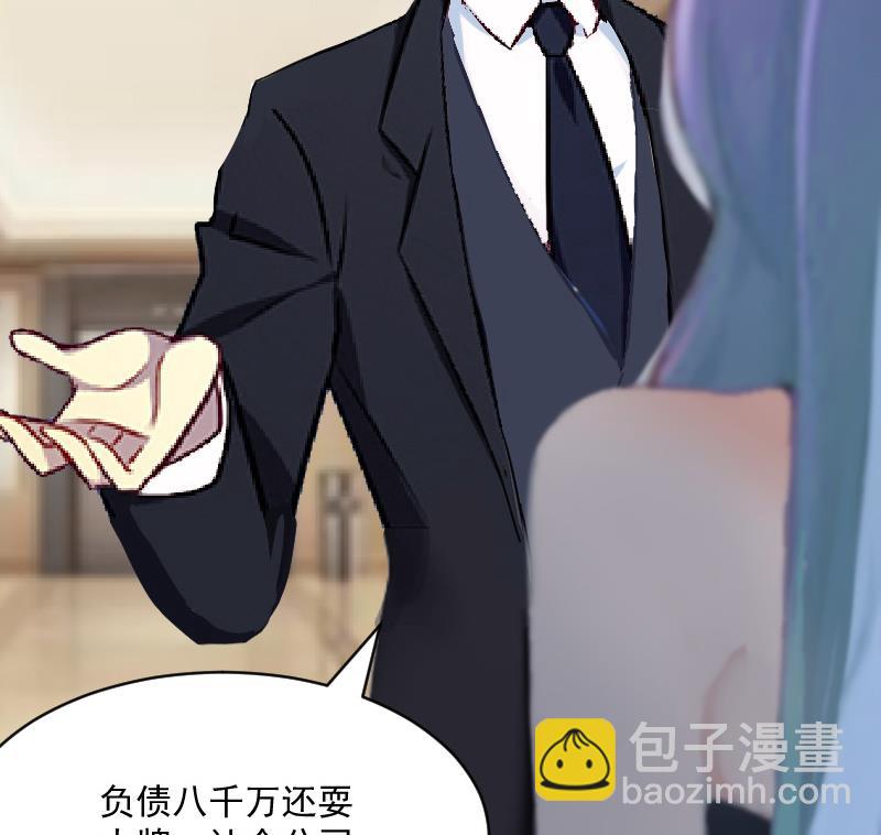 《总裁强攻明星娇妻别想逃》第7话 签约梦之初 第31页
