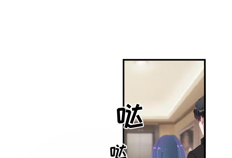 《总裁强攻明星娇妻别想逃》第7话 签约梦之初 第34页