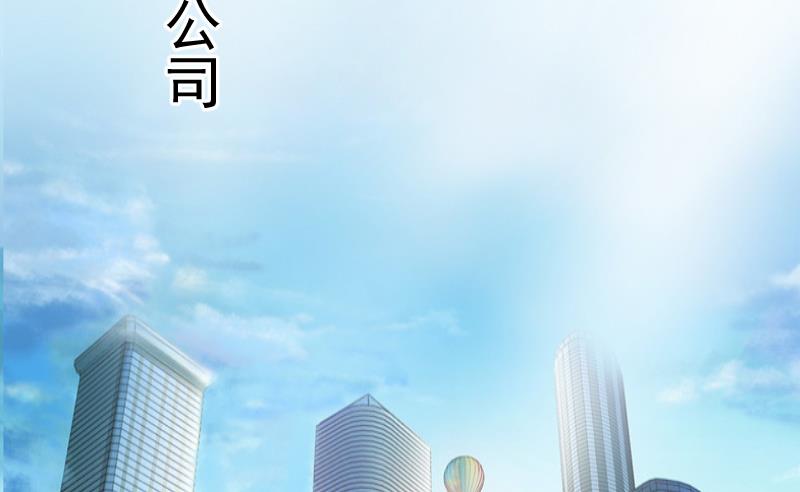 《总裁强攻明星娇妻别想逃》第7话 签约梦之初 第4页
