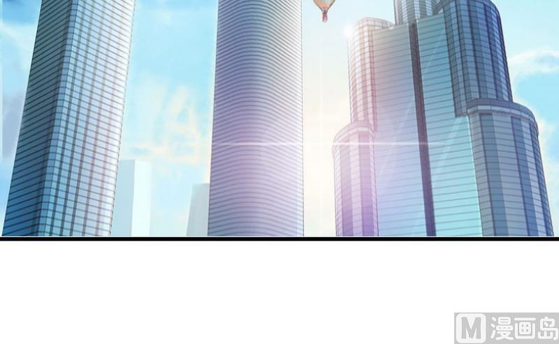 《总裁强攻明星娇妻别想逃》第7话 签约梦之初 第5页