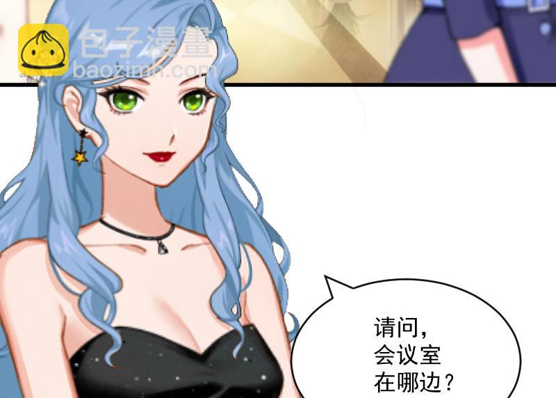 《总裁强攻明星娇妻别想逃》第7话 签约梦之初 第8页