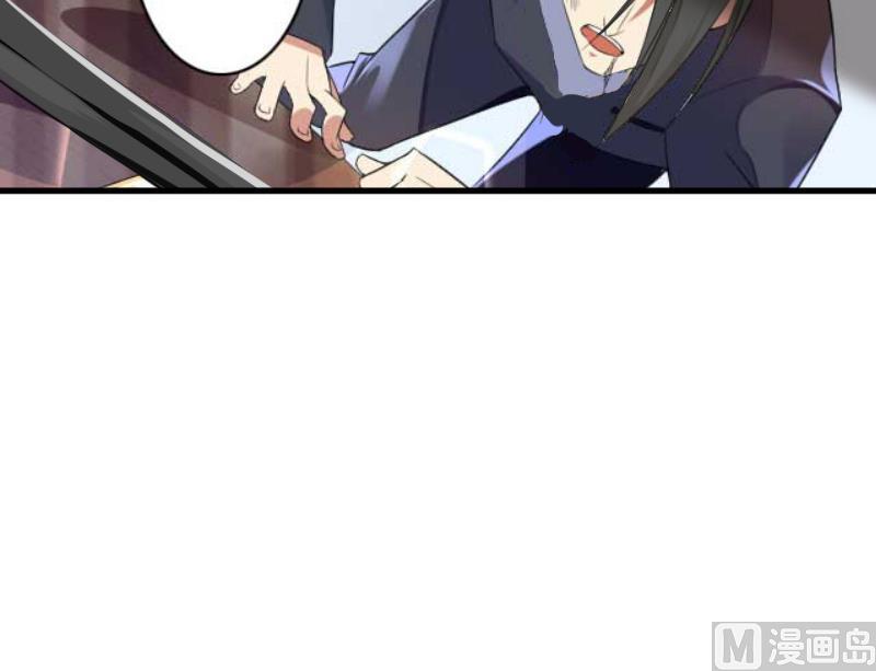 《总裁强攻明星娇妻别想逃》第6话 英雄救美 第18页