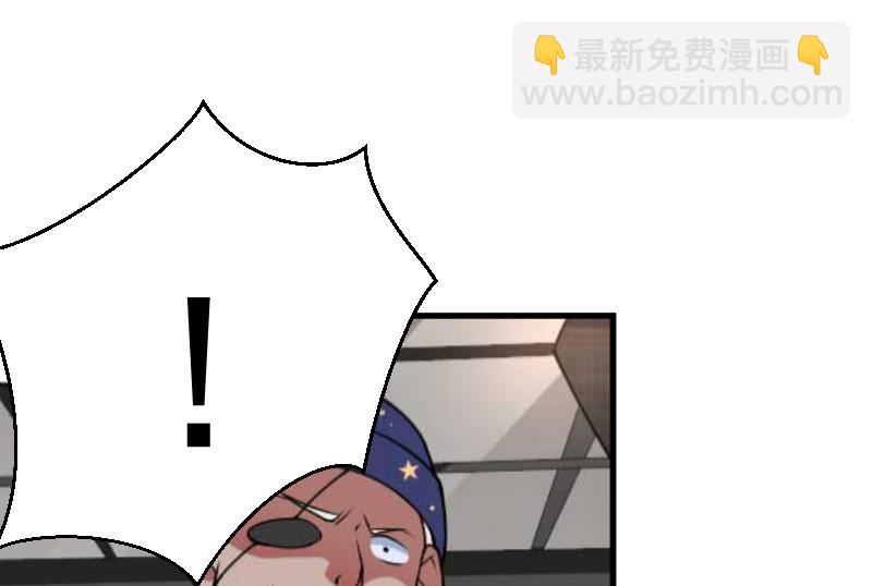 《总裁强攻明星娇妻别想逃》第6话 英雄救美 第19页