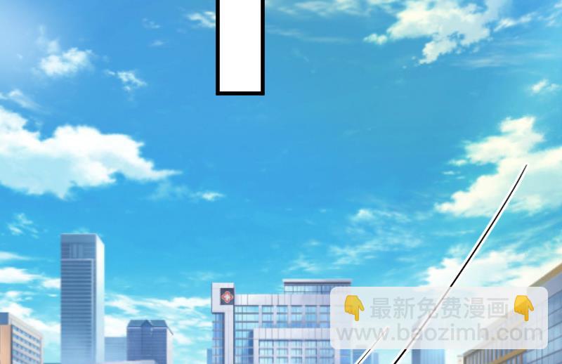 《总裁强攻明星娇妻别想逃》第6话 英雄救美 第37页