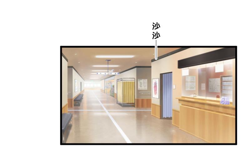 《总裁强攻明星娇妻别想逃》第6话 英雄救美 第39页