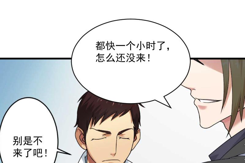 《总裁强攻明星娇妻别想逃》第6话 英雄救美 第3页