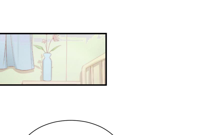 《总裁强攻明星娇妻别想逃》第6话 英雄救美 第40页
