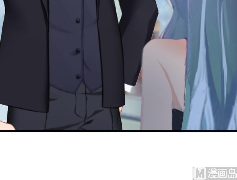 《总裁强攻明星娇妻别想逃》第6话 英雄救美 第48页