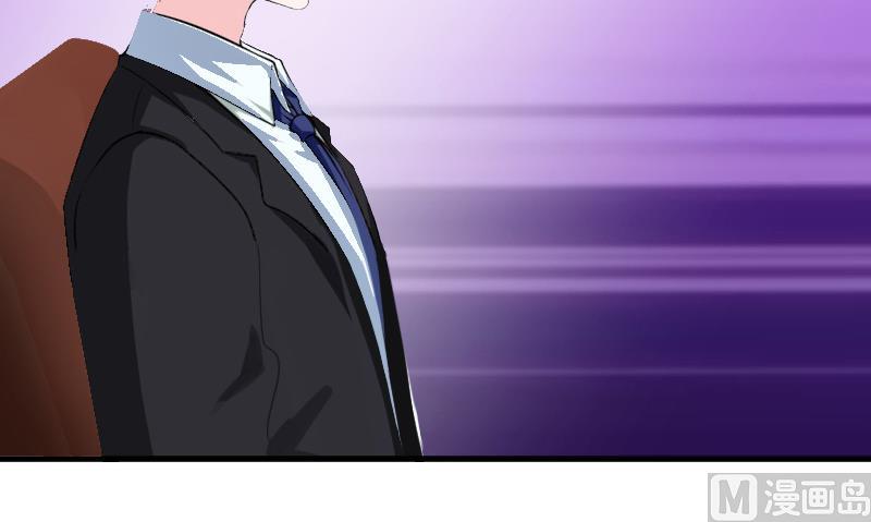 《总裁强攻明星娇妻别想逃》第9话 女主角 第12页