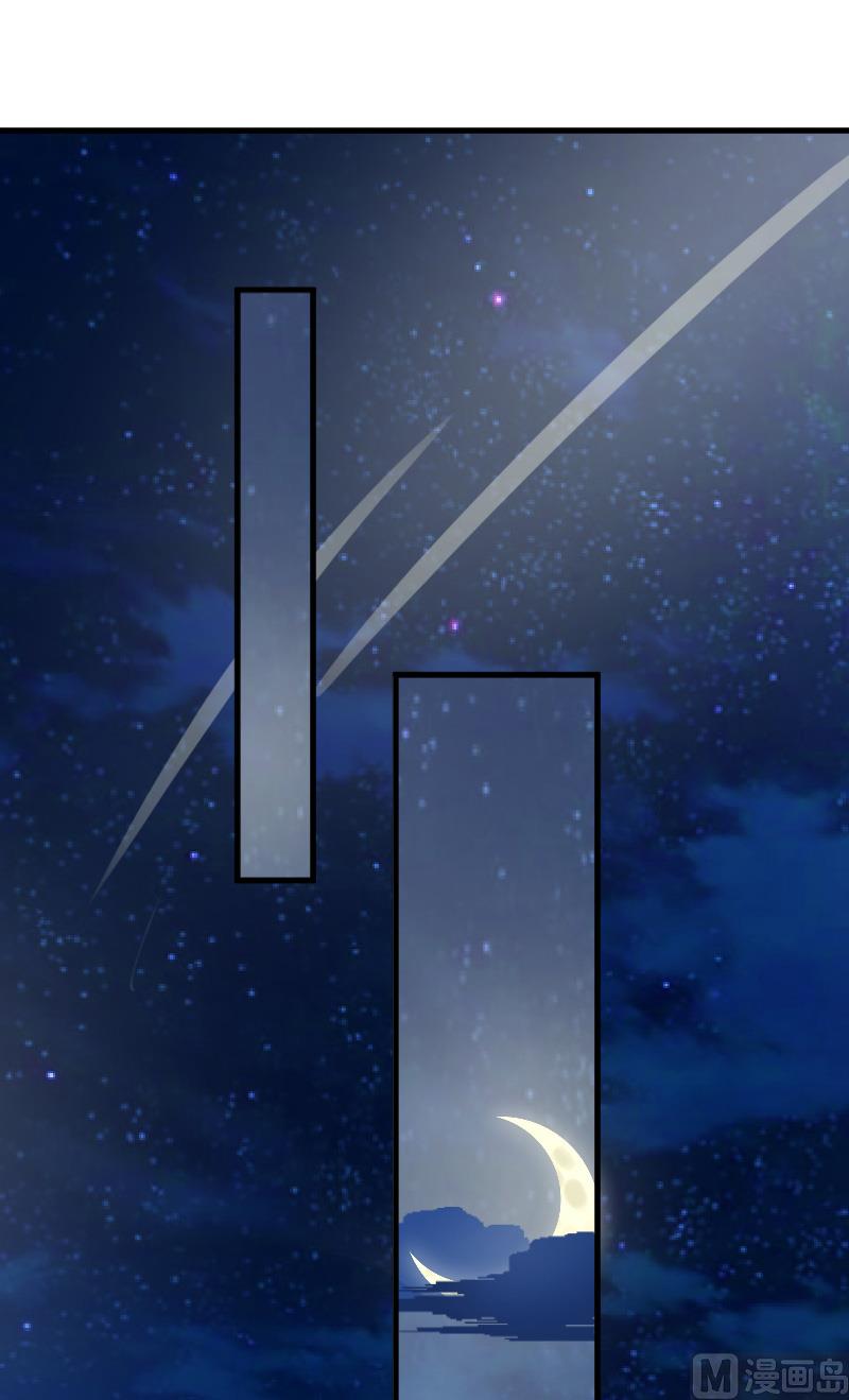 《总裁强攻明星娇妻别想逃》第9话 女主角 第48页