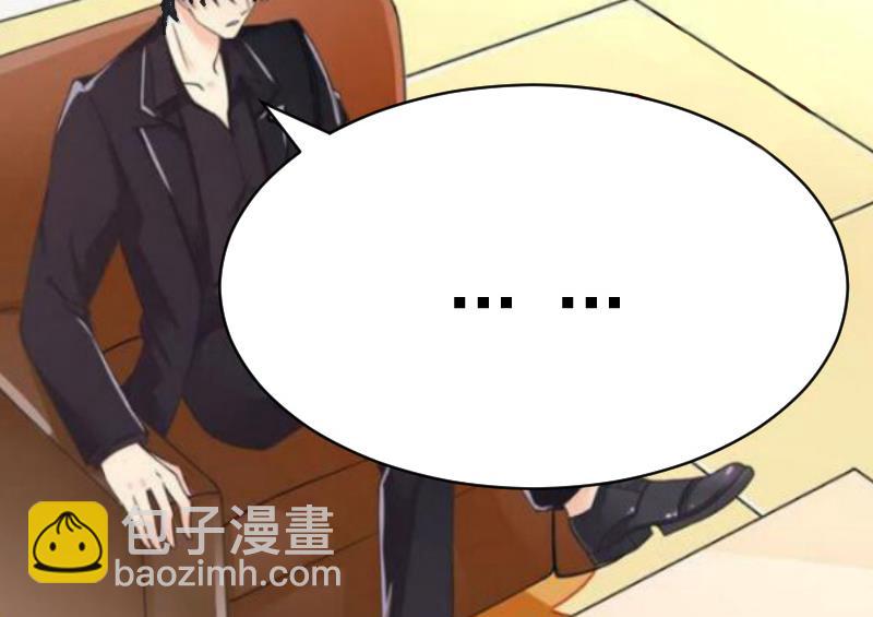 《总裁强攻明星娇妻别想逃》第9话 女主角 第6页