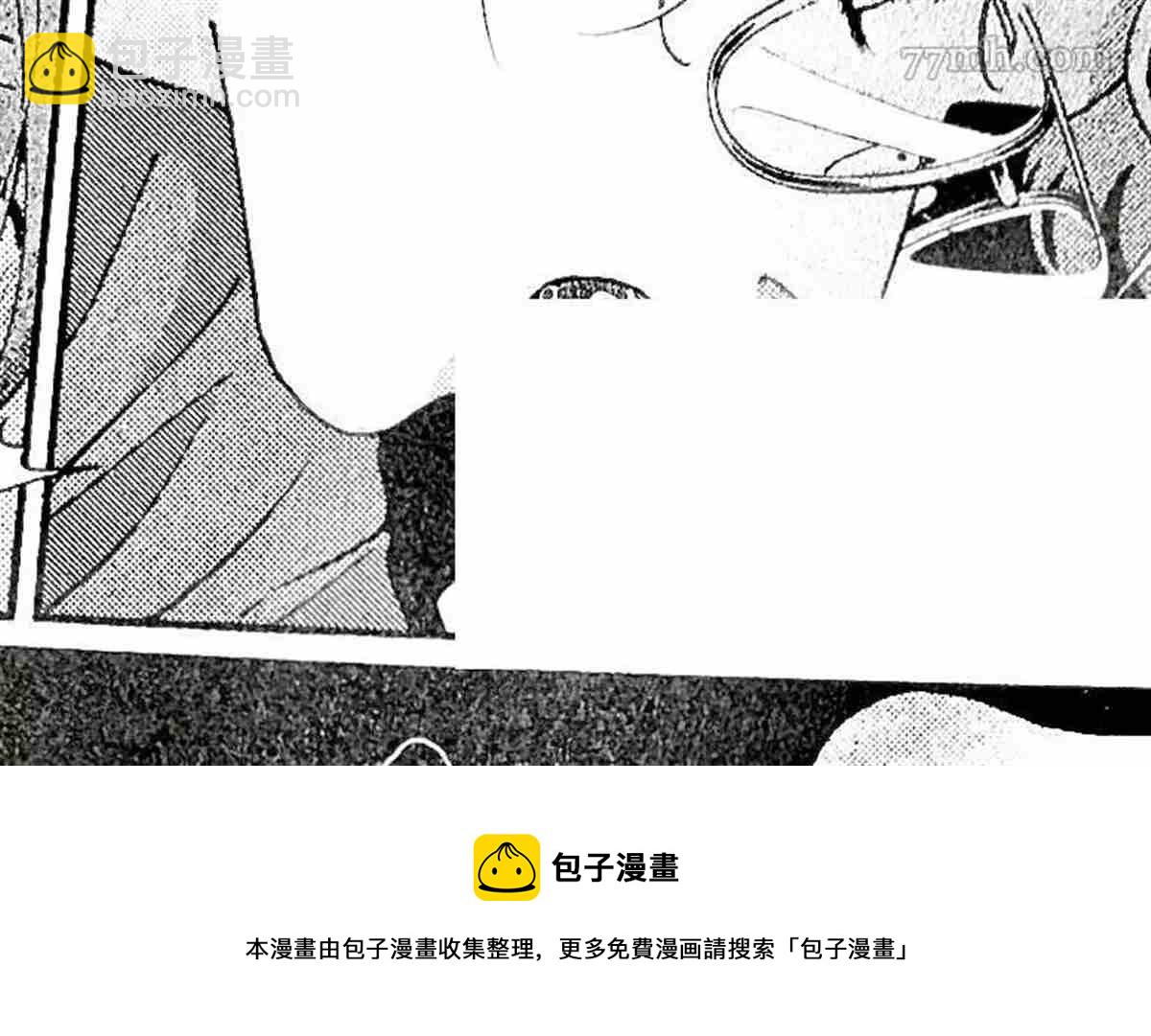 《亲爱的坚尼》第5话 第45页