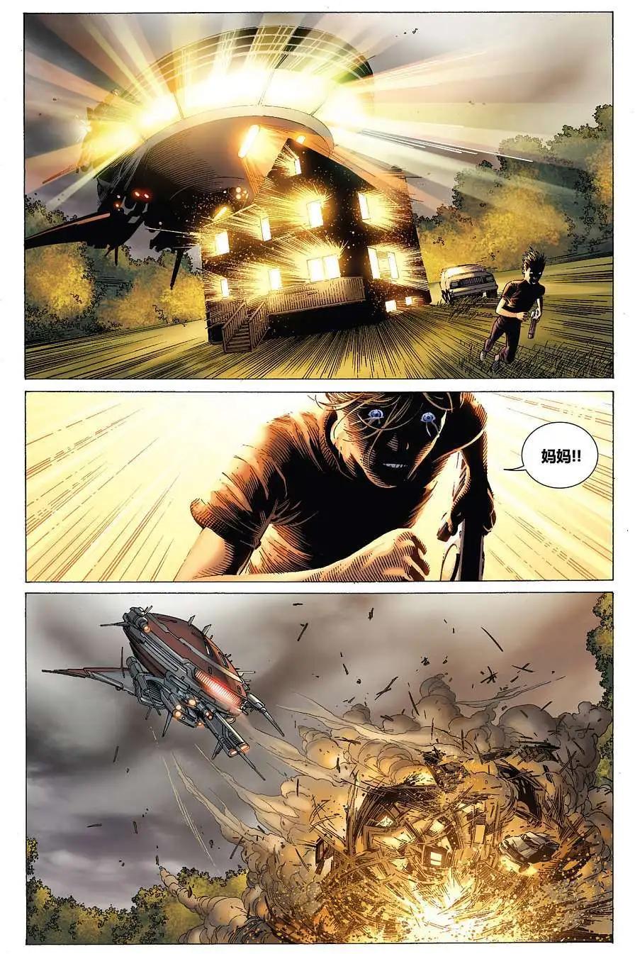 《银河守护者Marvel Now》第0.1卷 第25页