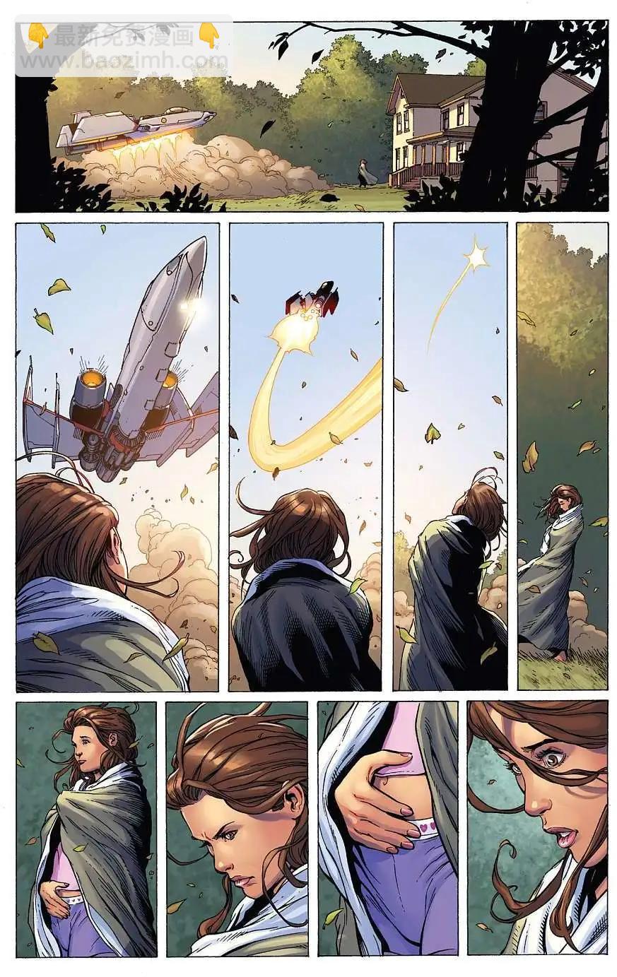 《银河守护者Marvel Now》第0.1卷 第12页