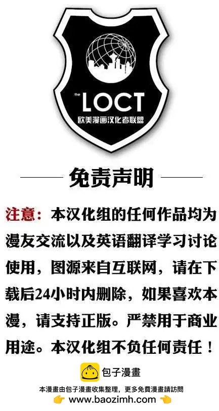 《银河守护者Marvel Now》第19卷 第24页