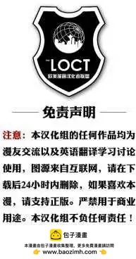 《银河守护者Marvel Now》第11卷 第20页