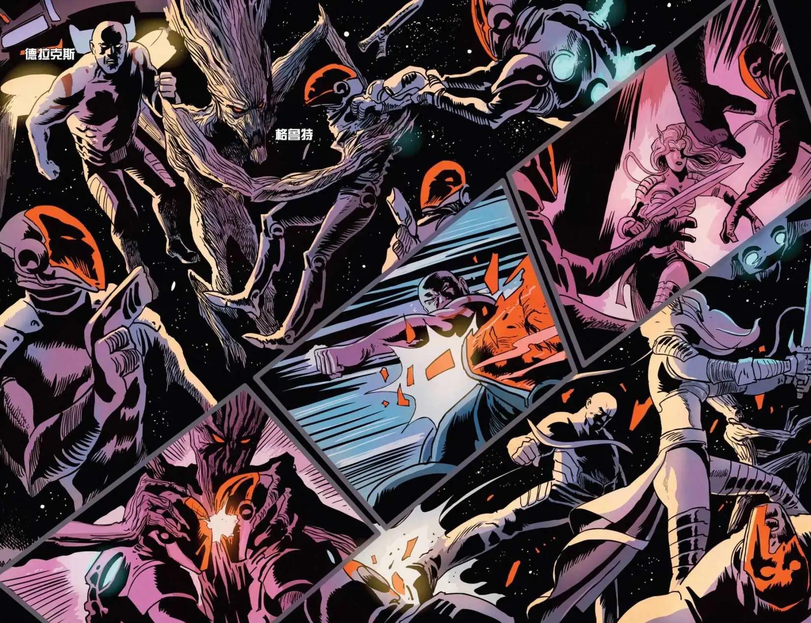 《银河守护者Marvel Now》第09卷 第10页