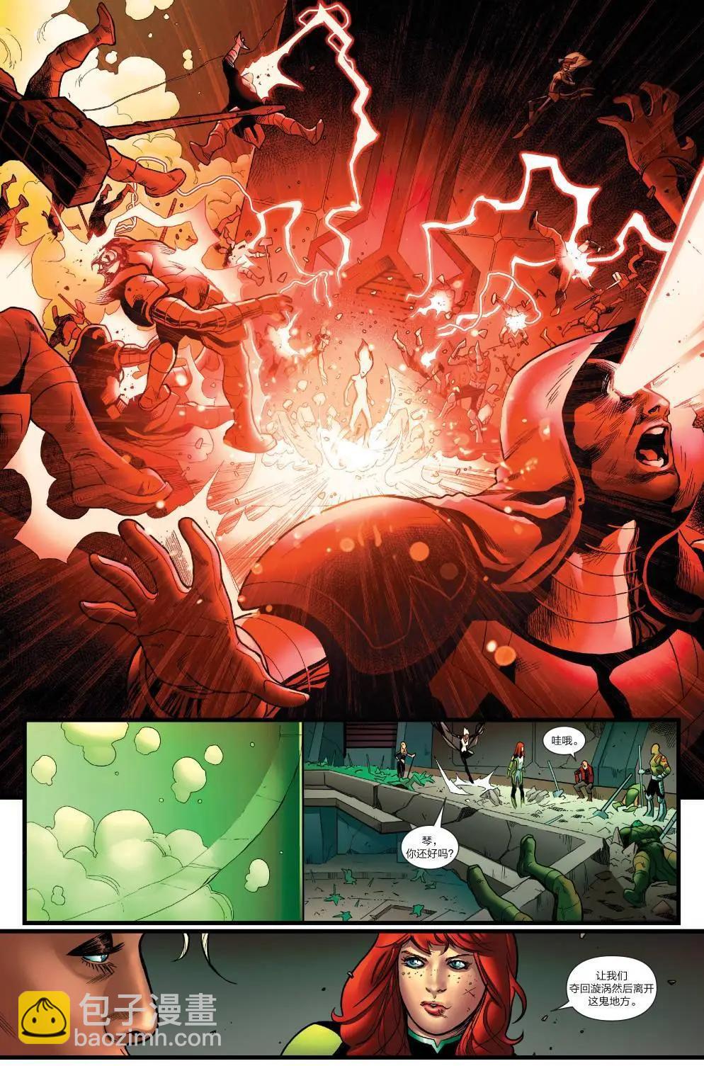 《银河守护者Marvel Now》第25卷 第14页