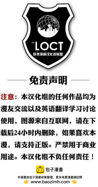 《银河守护者Marvel Now》第24卷 第23页