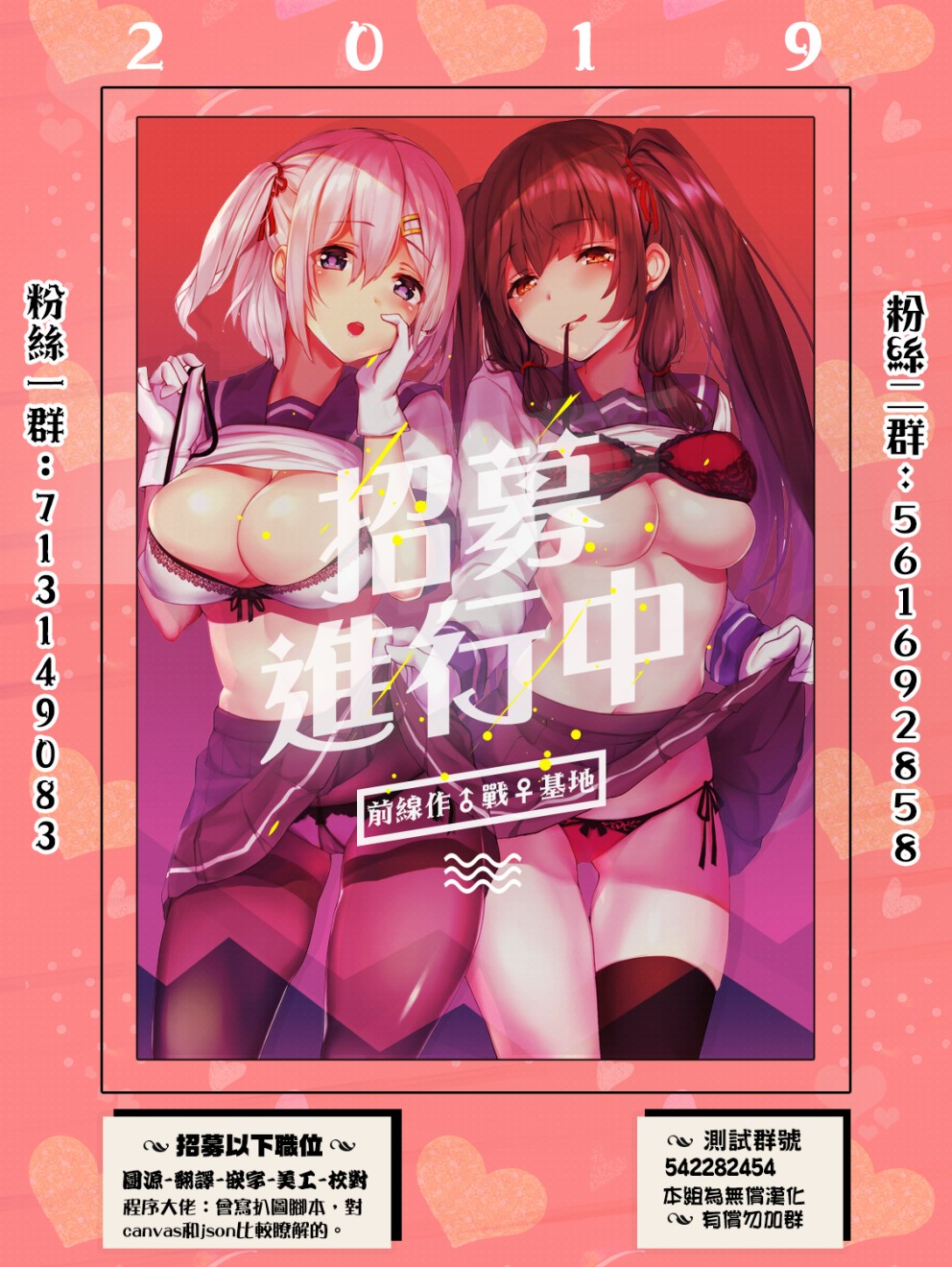 《秘十村》第07话 第16页