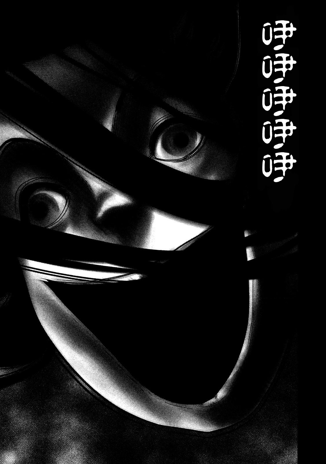 《秘十村》第15话 第2页