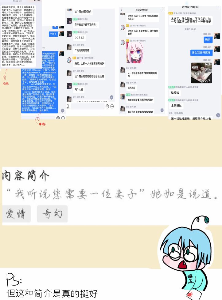《我不再爱你了》第01话 第13页