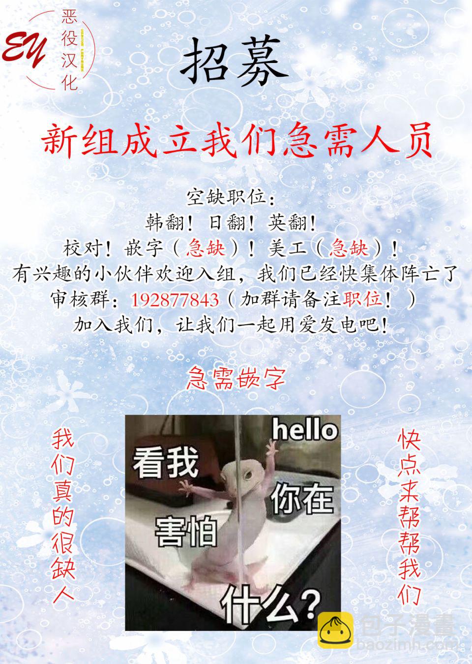 《我不再爱你了》第01话 第14页