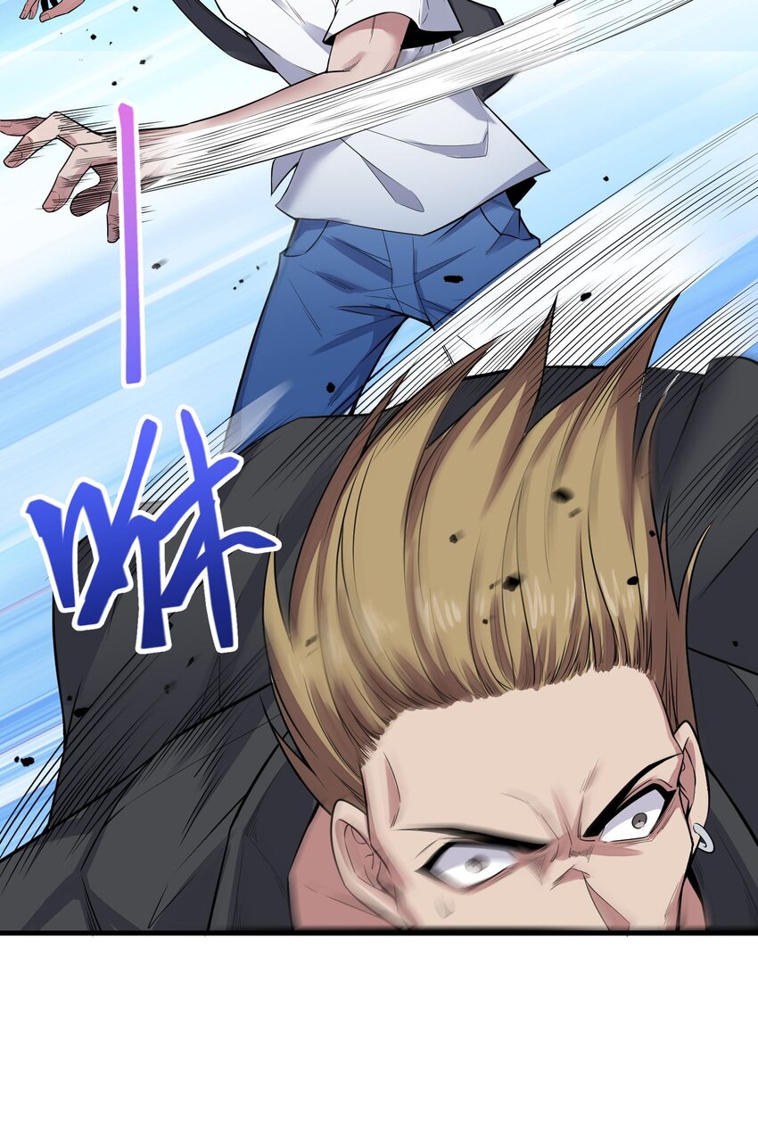《跟着直播学修仙》3 第三话 第46页