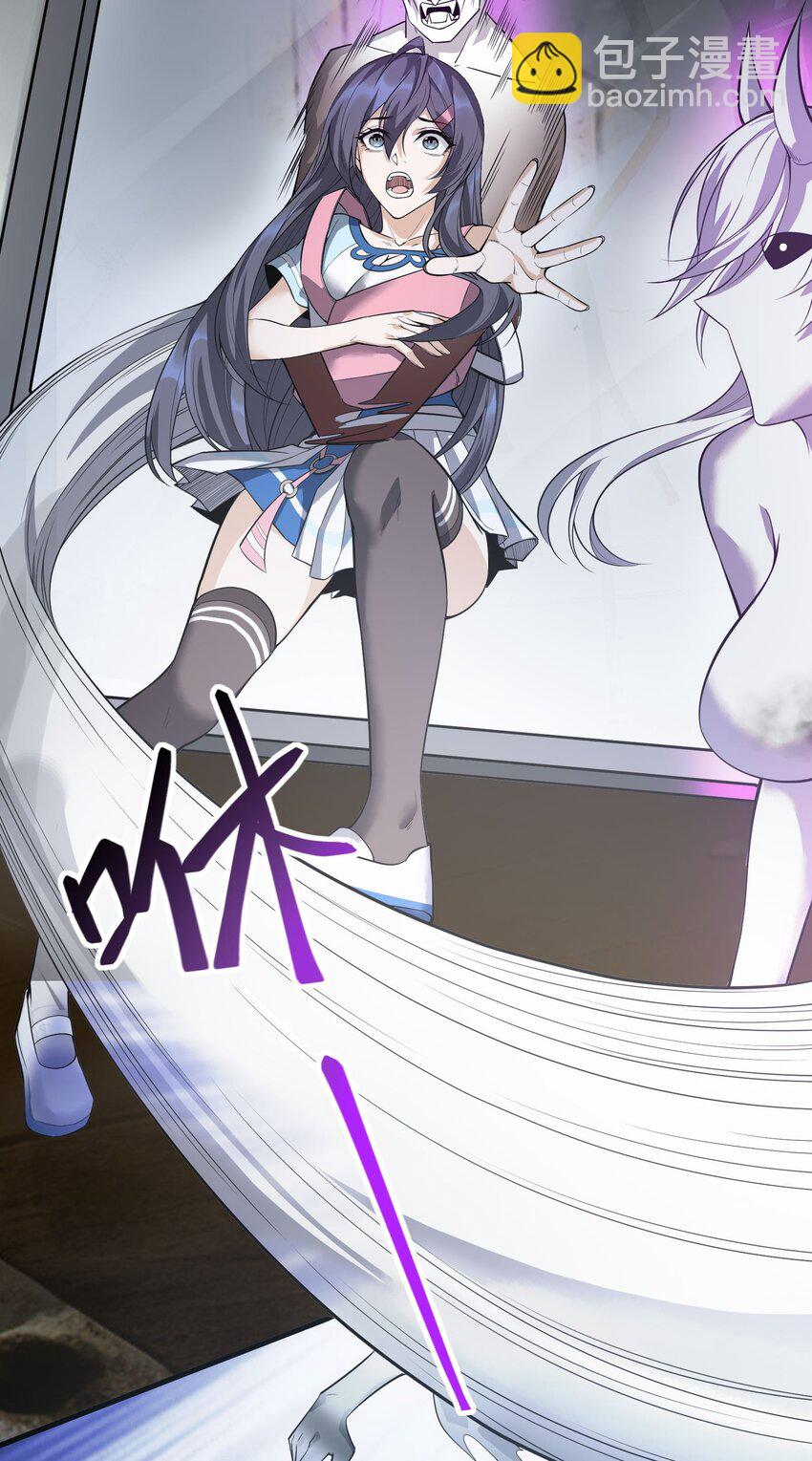 《跟着直播学修仙》4 第四话 第49页