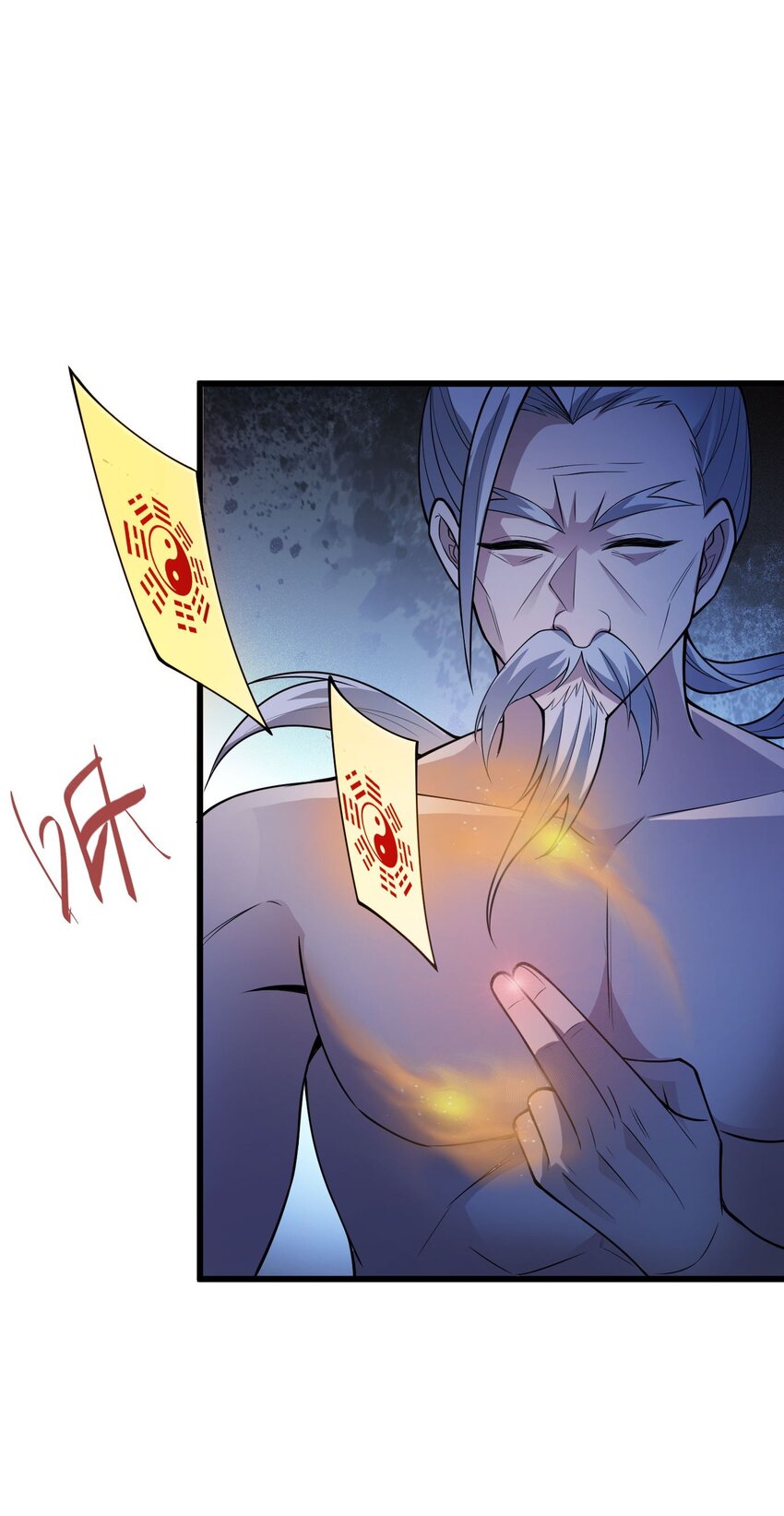 《跟着直播学修仙》9 第九话 第29页
