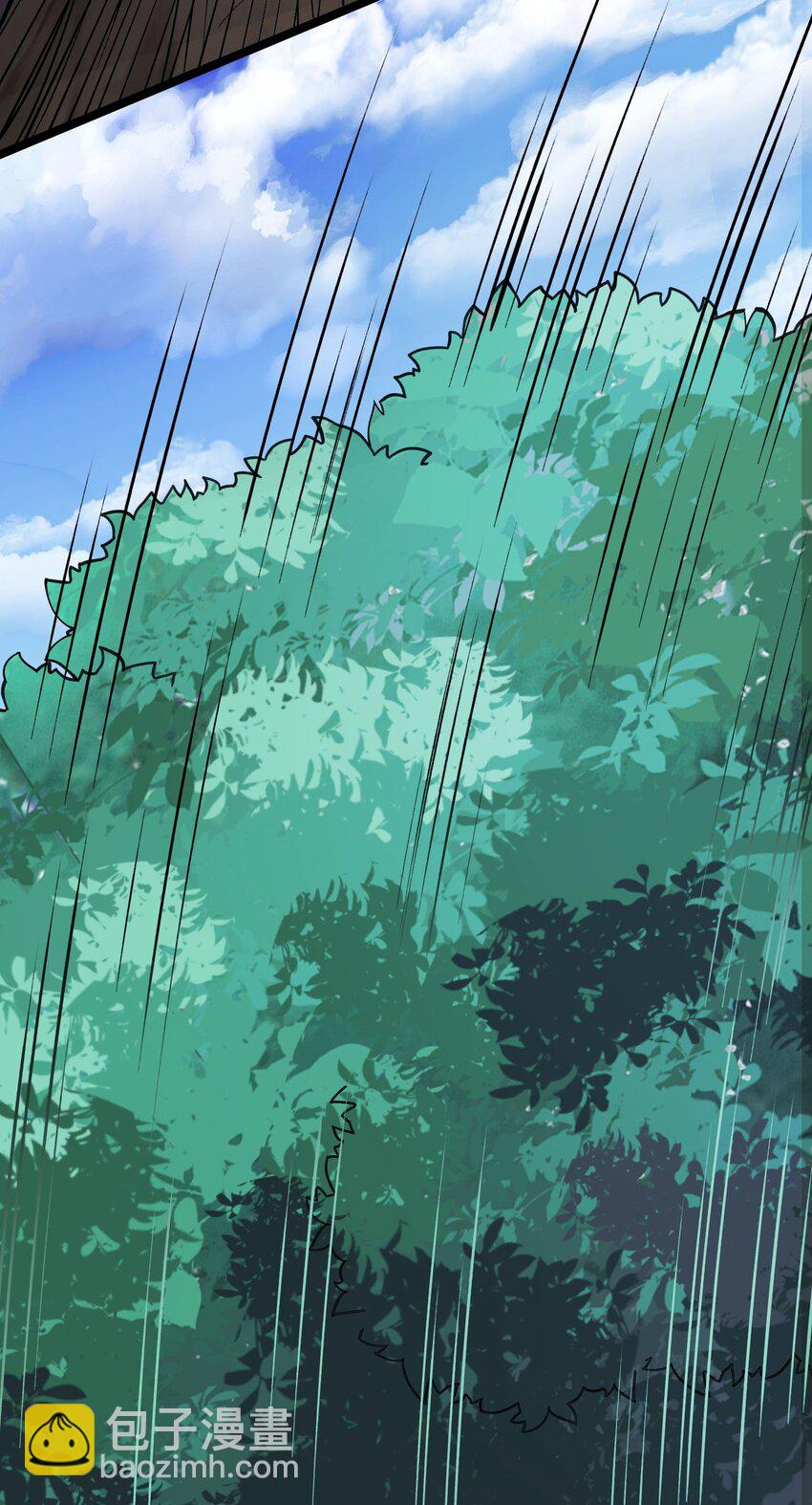 《跟着直播学修仙》10 第十话 第48页
