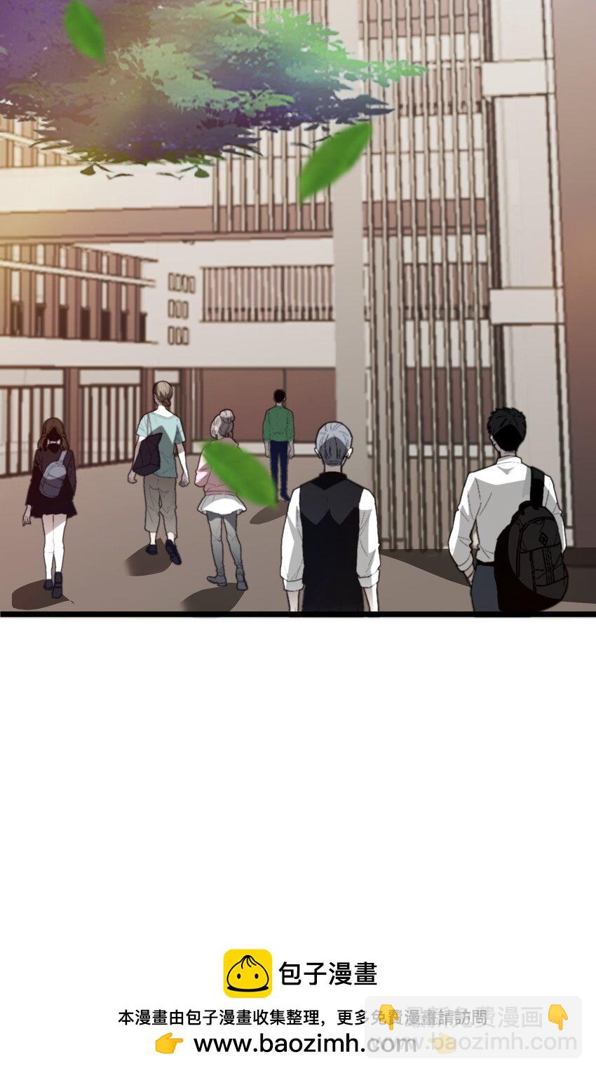 《跟着直播学修仙》11 第十一话 第50页