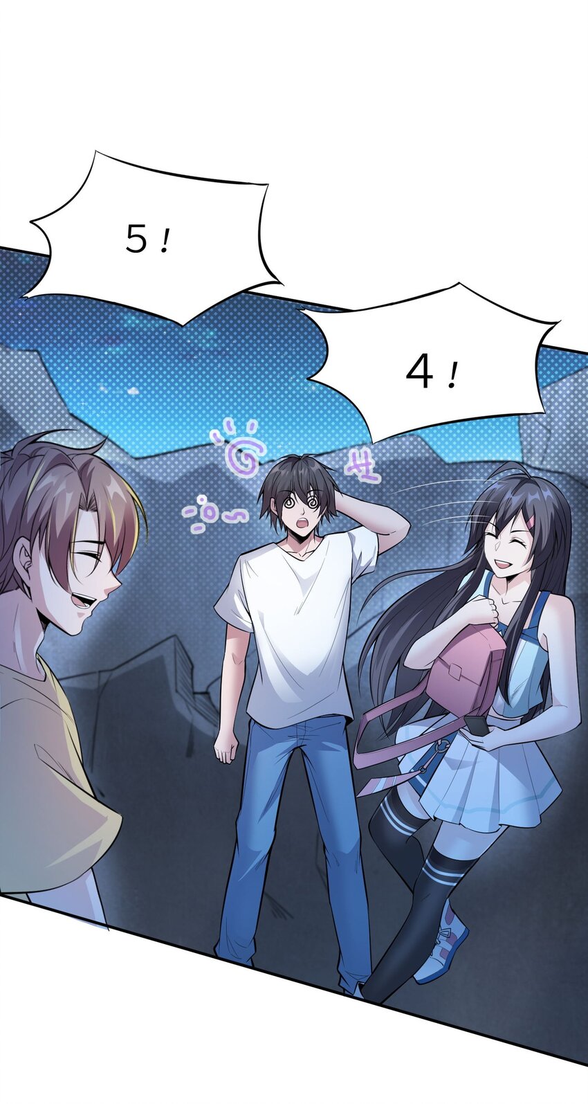 《跟着直播学修仙》9 第九话 第16页