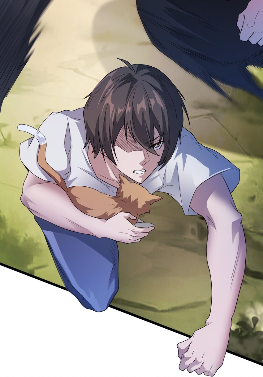 《跟着直播学修仙》11 第十一话 第13页