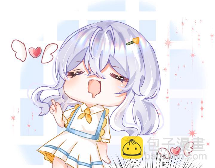 《柠檬味可乐》第2话 星星眼 第11页