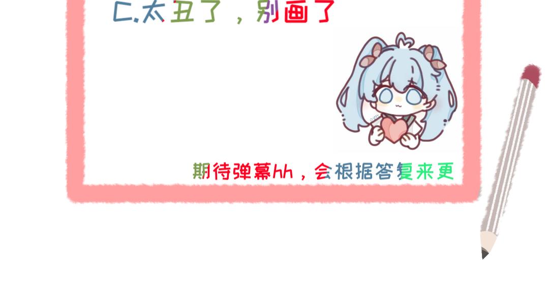 《柠檬味可乐》第2话 星星眼 第47页
